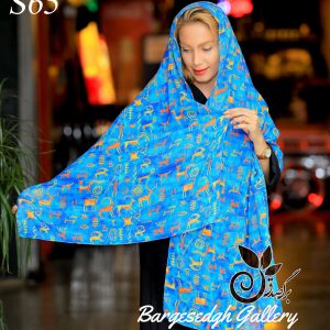 شال 65