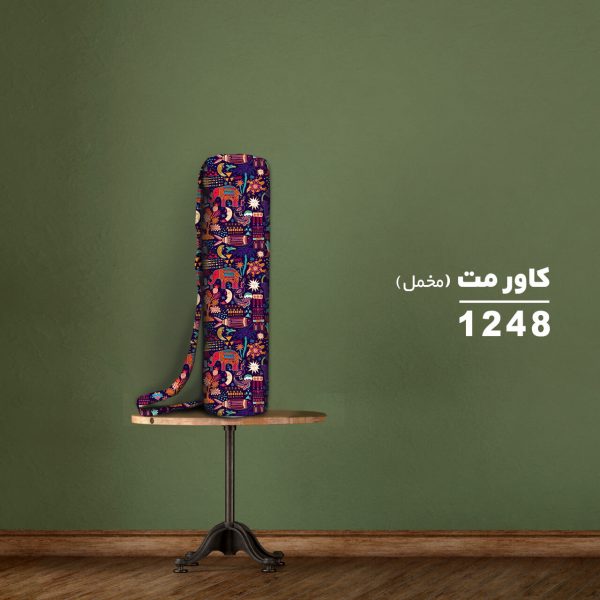 کاور مت مخمل کد 1249کاور مت مخمل کد 1248