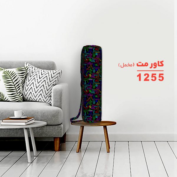 کاور مت مخمل کد 1255